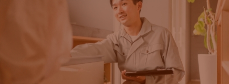 ご利用案内